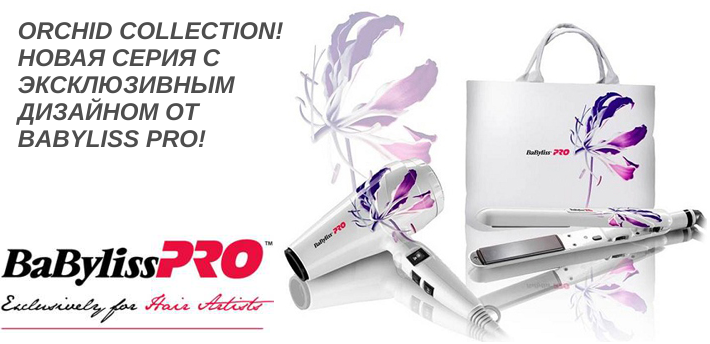 Orchid collection - Babyliss